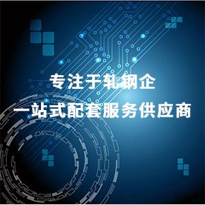 翼海科技 嚴(yán)謹(jǐn)把關(guān)產(chǎn)品質(zhì)量,持續(xù)推進(jìn)企業(yè)發(fā)展